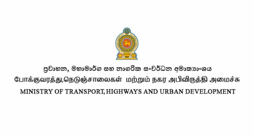 Government Announces Toll Discount for ETC Users